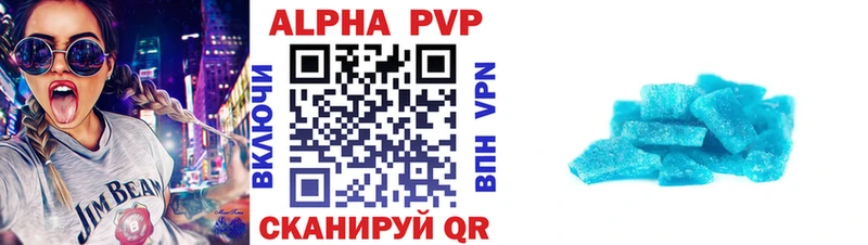 цены   блэк спрут tor  APVP Crystall  Новоульяновск 