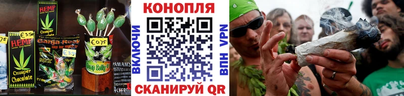 магазин  наркотиков  Новоульяновск  мориарти формула  Cannafood конопля 