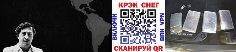 сайты даркнета клад  blacksprut ссылка  Новоульяновск  закладки  COCAIN VHQ 