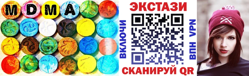 Ecstasy Дубай  Новоульяновск 