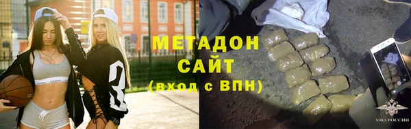 кристаллы Балахна