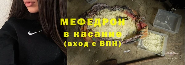 ПСИЛОЦИБИНОВЫЕ ГРИБЫ Арсеньев