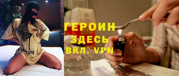 apvp Армянск