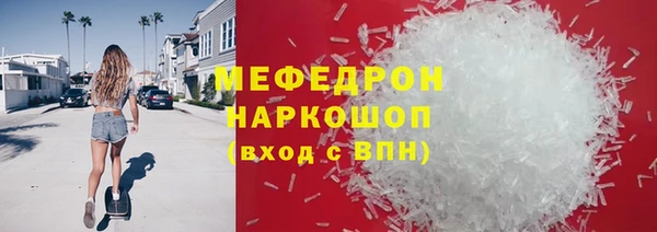 ПСИЛОЦИБИНОВЫЕ ГРИБЫ Арсеньев