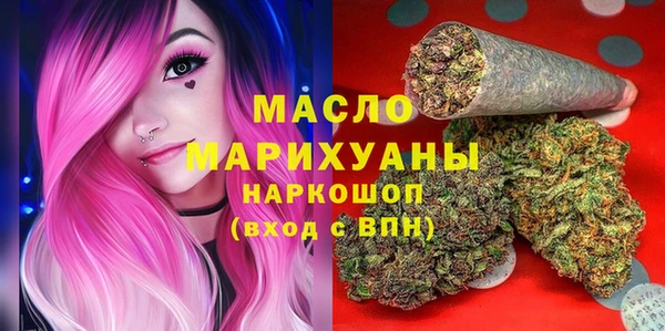 ПСИЛОЦИБИНОВЫЕ ГРИБЫ Арсеньев