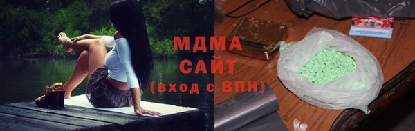 кристаллы Балахна