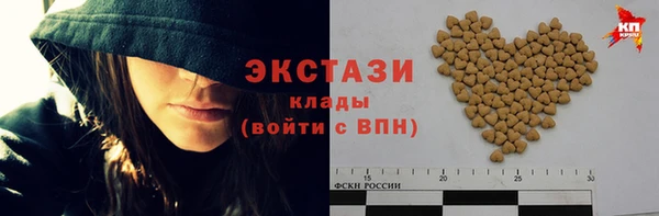 apvp Армянск