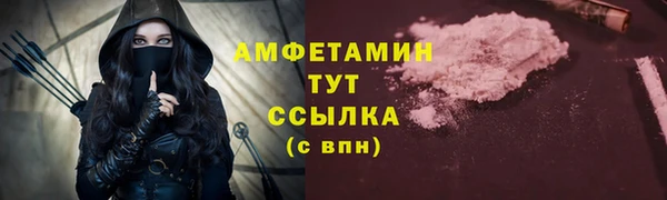 apvp Армянск