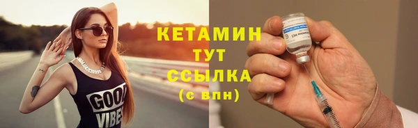 кристаллы Балахна