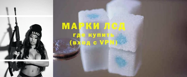 кристаллы Балахна