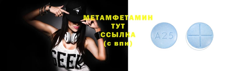 прущие крисы Сосновка