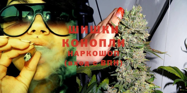 марихуана Сосновый Бор