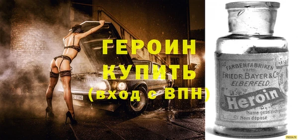 ПСИЛОЦИБИНОВЫЕ ГРИБЫ Арсеньев