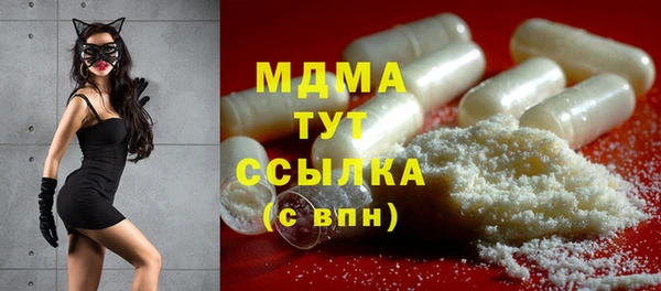 ПСИЛОЦИБИНОВЫЕ ГРИБЫ Арсеньев