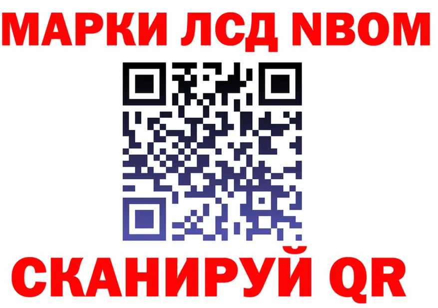 Наркошоп дарк нет как зайти Новоульяновск