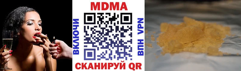 даркнет наркотические препараты  Новоульяновск  MDMA Molly 