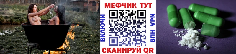 МЯУ-МЯУ 4 MMC  Новоульяновск 