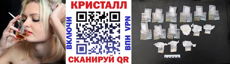 Первитин Декстрометамфетамин 99.9%  где купить наркоту  сайты даркнета как зайти  Новоульяновск 