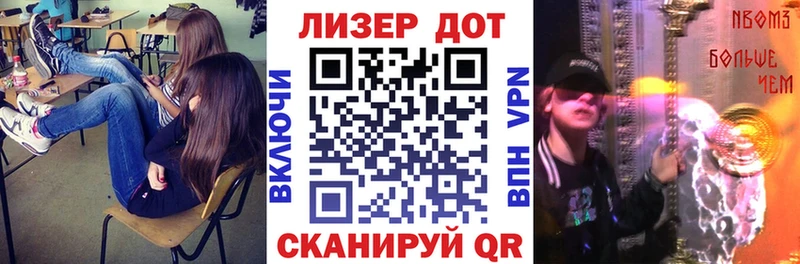 Марки NBOMe 1,8мг  Новоульяновск 